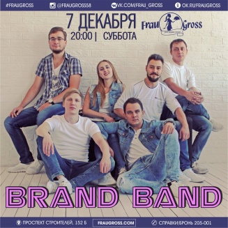 7    Brand Band