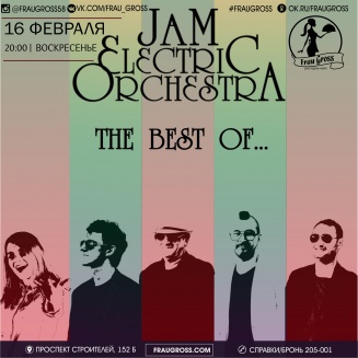 16   - "J.E.O." (Jam Electric Orchestra) 