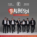 7 марта -  концерт кавер-группы BALBESЫ!