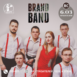 6  - Brand band