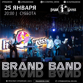 25    Brand Band!🎶