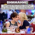 с 13.12.21 по 9.01.22 Бизнес-ланчи не проводятся